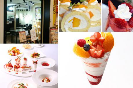 東京の「フルーツパーラー」特集！旬のフルーツを使ったパフェ・ケーキなどのお店！