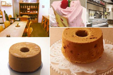 東京で絶品の「シフォンケーキ」を食べるならこの店！ふわふわ・しっとりした食感がたまらない！