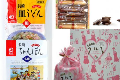 長崎で人気のお土産まとめ！お菓子・カステラなど30選以上