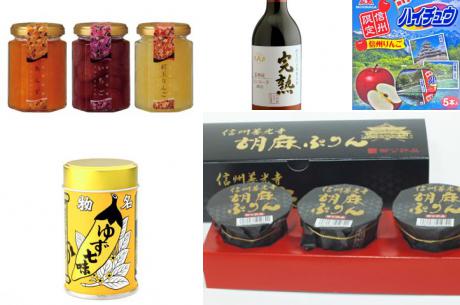 長野のおすすめお土産♪伝統菓子/ご当地名物/調味料