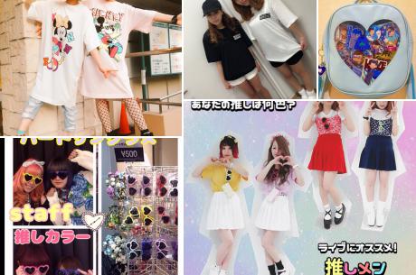 Wegoのアイテムを取り入れた双子コーデで目立つ夏を楽しむ Poptie Wegoのアイテムを取り入れた双子コーデで目立つ夏を楽しむ Poptie