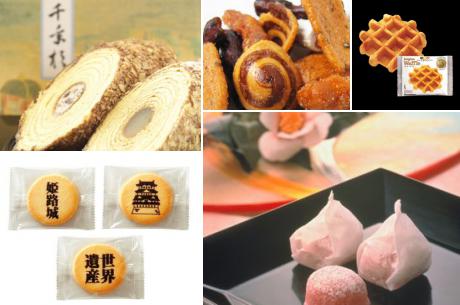 姫路の素晴らしいお土産！姫路城の和菓子やおいしいお菓子