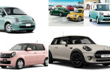 かわいい車は初心者マークの女子にもおすすめ 見てときめく 乗って